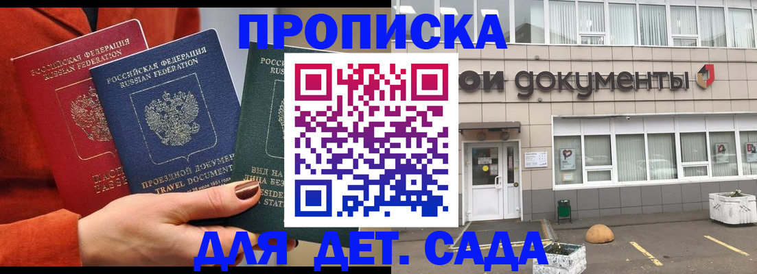 миграционный учет в Клине